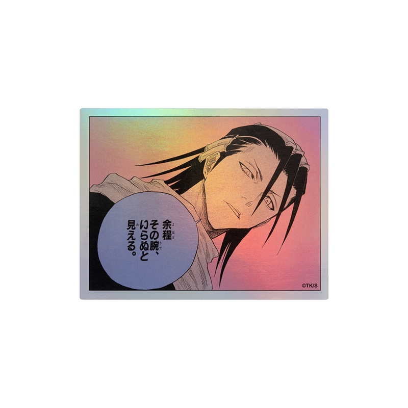 [Pre-order] [Made-to-order] JUMP Store Limited "BLEACH" HOLOGRAM KOMA STICKER - Byakuya Kuchikio: It seems you really don't need that skill.